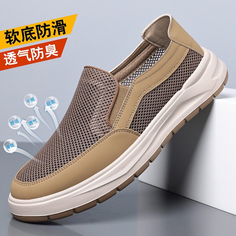Giày lười nam lưới thoáng khí kiểu mới, đế bằng, phong cách thường ngày — Màu kaki【HT77663】, Màu xám【HT77663】
