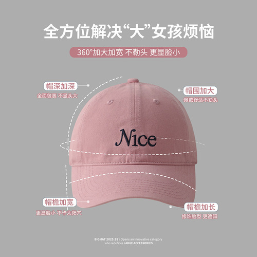 Big head cap fashionable women's summer new style small face and deep sun protection baseball cap