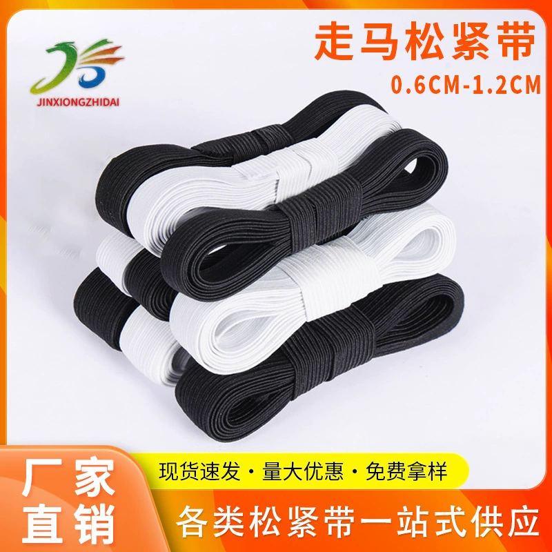 Черно-белый пояс для скачек, блокнот, плоская телескопическая резинка, мягкий высокоэластичный чехол, простыня, эластичный пояс для скачек