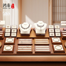 鸿泰珠宝展示道具戒指项链手镯托盘人像首饰架柜台饰品展示架台套