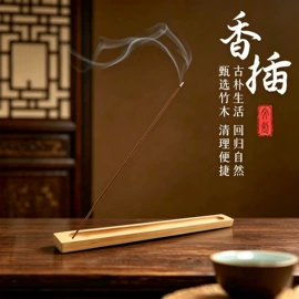 竹质工艺品;书签;钥匙扣及钥匙扣配件