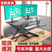 G舘1站立升降桌上公台式显示器桌面折叠桌托架公电脑桌