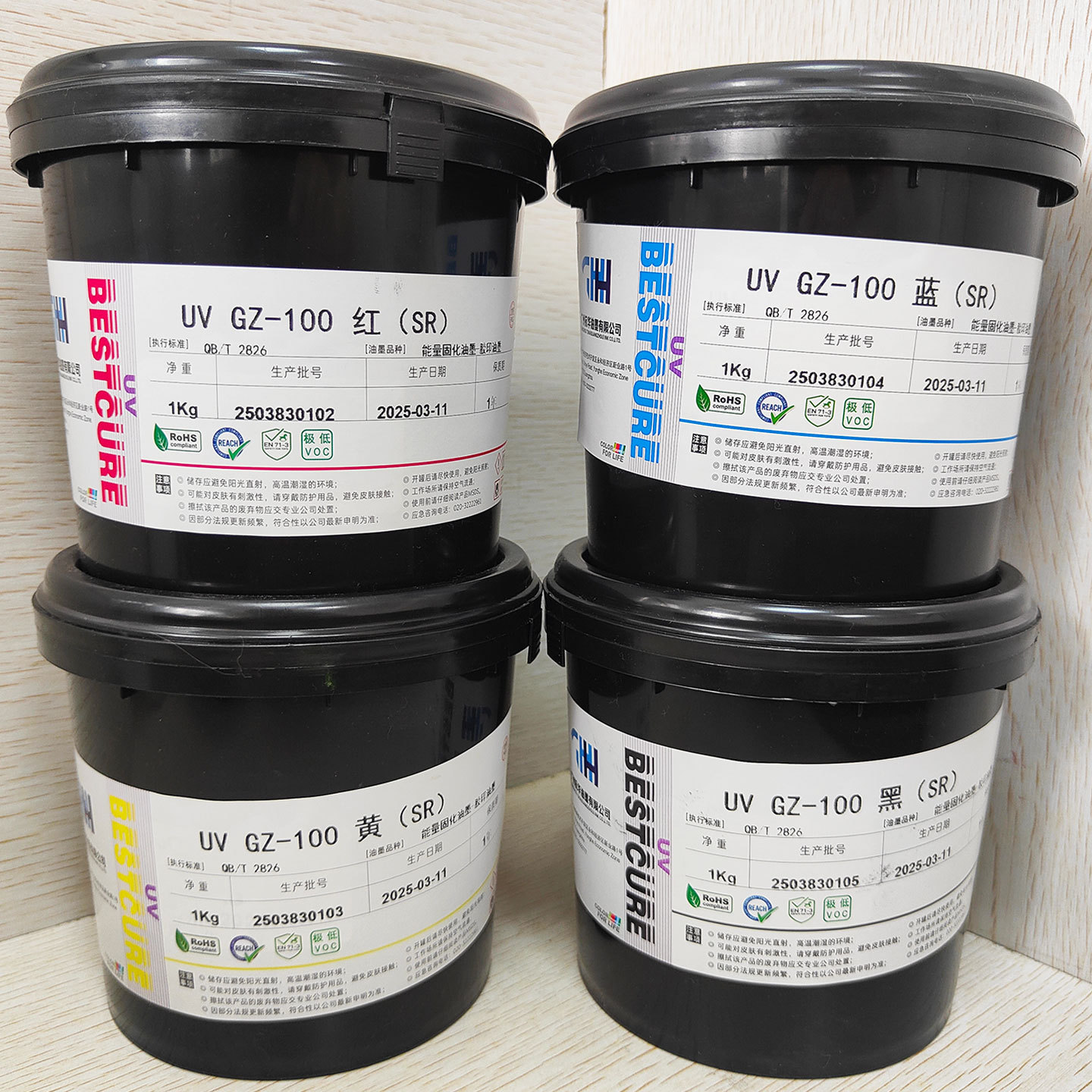 杭华UV油墨印刷胶印油墨全系列红黄蓝黑特白金红撤淡剂紫外线固化