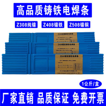 �ɼӹ��TZ308����T�F���l Z408��F Z508��~���F�ҿ���ĥ늺��l