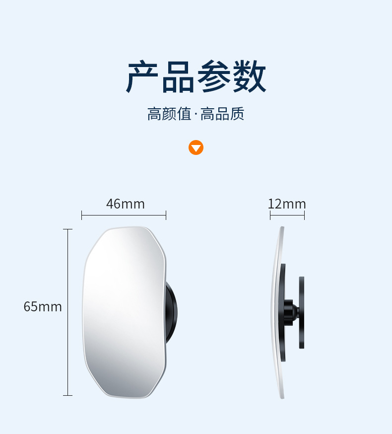 Car two-row rearview mirror rear auxiliary car high-definition blind spot mirror door getting off observation mirror universal type