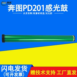 硒鼓、粉盒;其他耗材;打印机配件