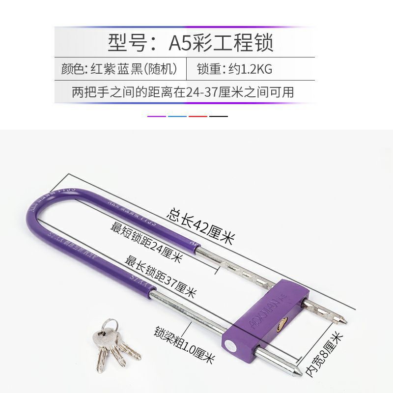 Glass Door Lock Double Door Latch Motorcycle Electric Vehicle Lock Extended U-Shaped Lock Shop Anti-Theft Lock Handle Wholesale