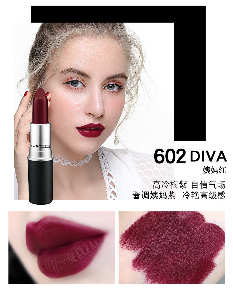 602 아줌마 레드