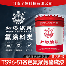 ������������T�� TS96-51��ɫ���۰������� ��ʽ���ẽ�ՉT��