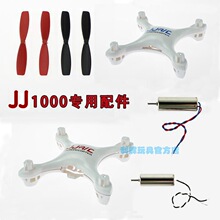 JJ1000���B���S�w������� 늙C 늳� �L�~ �C�� ����� ���oȦ
