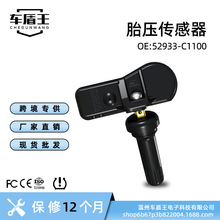 ����̥ѹ������ �������ִ��������ȳ���52933C8000 52933C1100