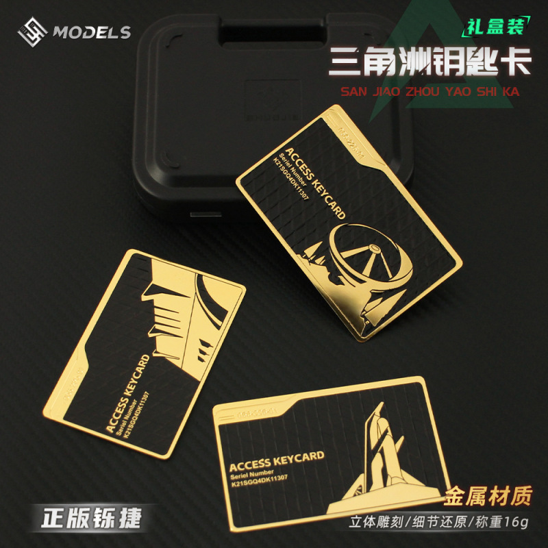 Shuojie Delta Peripheral Metal Room Card General Manager President Card King Key Game Collection Card ギフトボックス|undefined