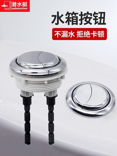 Toilet button double press universal water tank accessories flush button toilet press water tank cover switch round