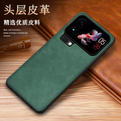 适用小米17promax手机壳防摔皮质保护套17pro商务创意疯马纹