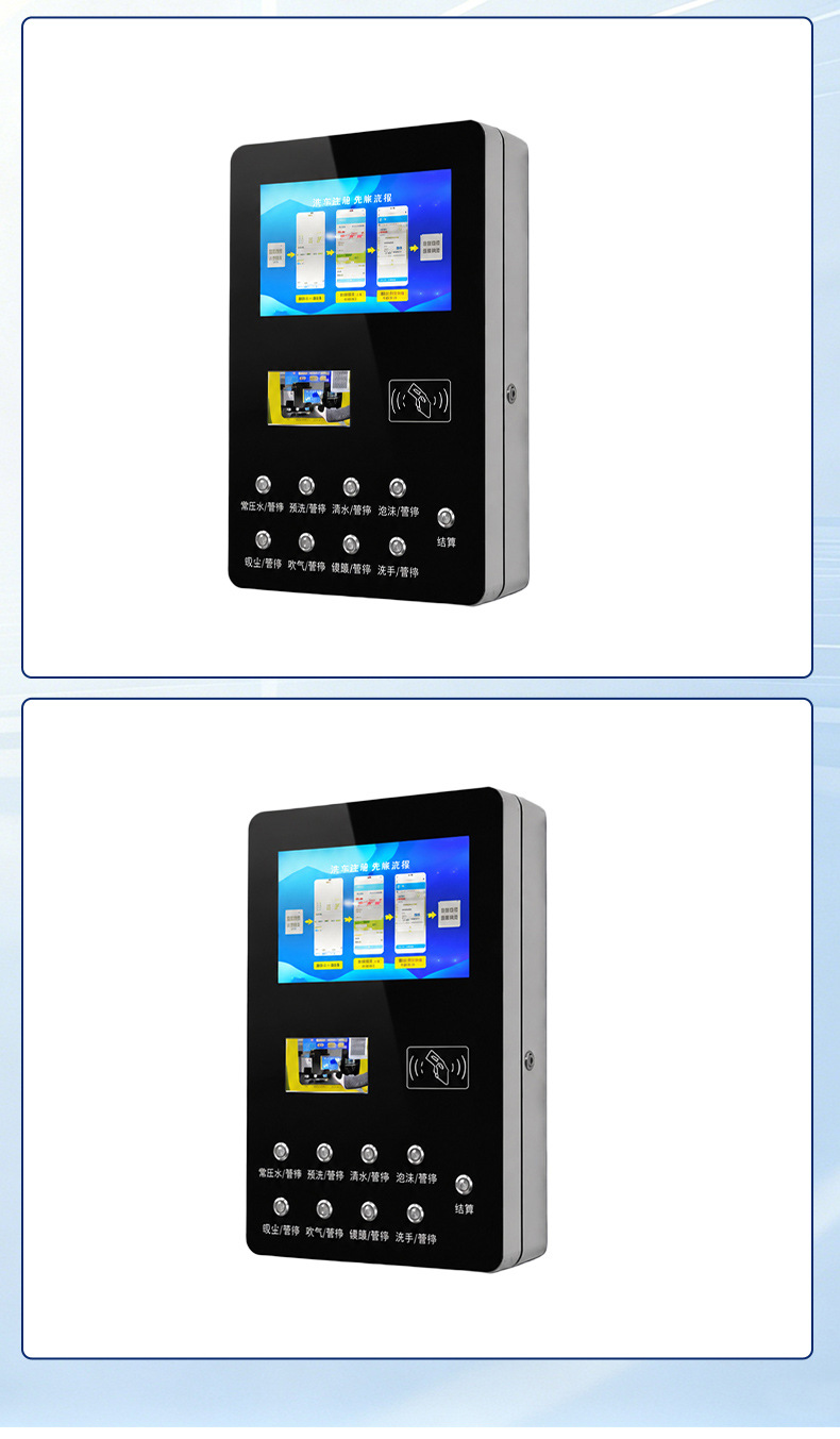 Wall-mounted self-service car wash machine, compact size, high power, precision wash grade, commercial scan-code and card-swipe multi-function car wash machine