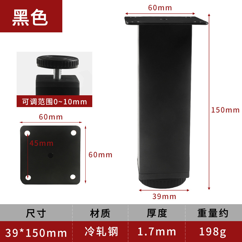 茶何足のテーブルの足の家具の金属の部品のソファーのテーブルの足は足のステンレスのソファーの足を支えて調整することができます。