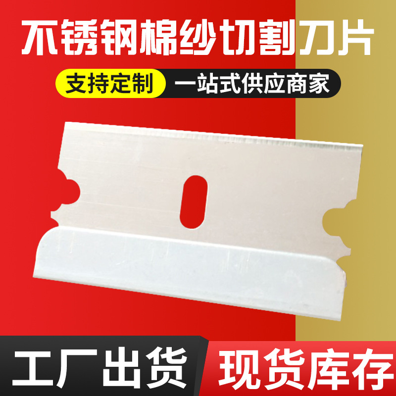 定制不锈钢棉纱切割刀片 滚剪机纵剪机圆形刀片 高速钢切纸切割刀