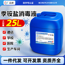 �Mɺ��1%����������Һ�h�����������@�}����Һ�h�������Ͱ25L