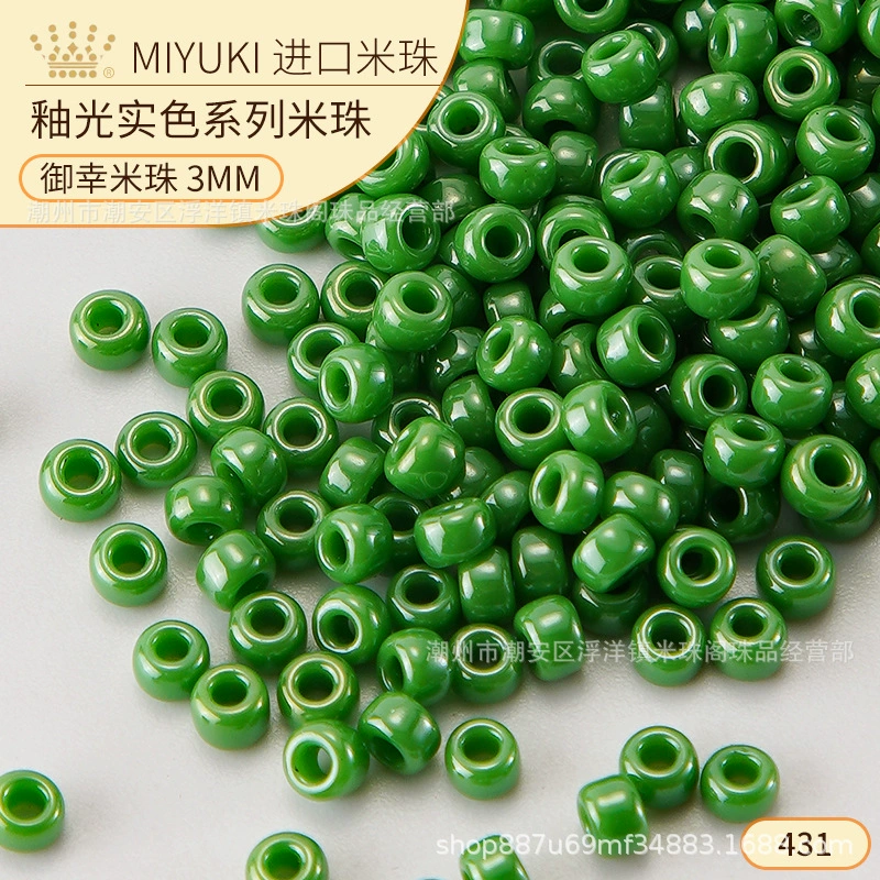 Стеклянные бисерные бусины Miyuki 3 мм, кремовый перламутр, упаковки 10/50/450 г