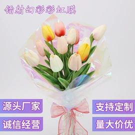 鲜花包装;其他礼品包装;其他塑料薄膜