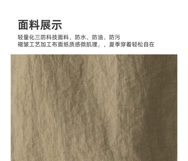 Quần short nam dáng rộng ống thẳng công nghệ ba lớp chống thấm — Màu đen chi tiết 4