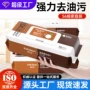 家用清洁加厚去污湿纸巾