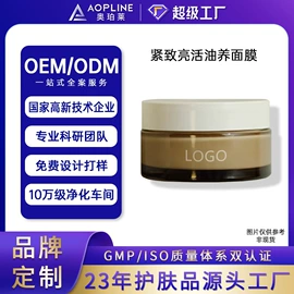 面霜;液态精华;贴片面膜