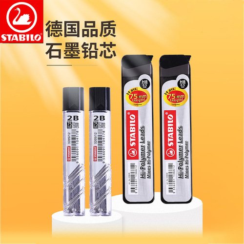 Wholesale German stabilo lead lead writing smooth 0.5/0.7mm universal refill automatic pencil lead