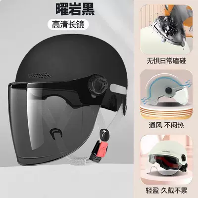 All-season electric vehicle and motorcycle half helmet, summer sun protection electric bike safety helmet, bicycle helmet for men and women (Motosiklet kaskı (dəbilqə)) - obsidian-black-sun-protection-glasses-enhanced-hardness-and-reinforced-strength-summer-helmet