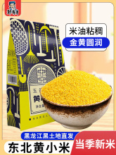 ly|SС500g*5 sZԵСS׺ZʳŴСخa