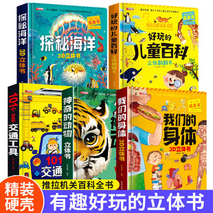 ����Ą���3D���w���҂������w3D���w��̽�غ���3D���w��������