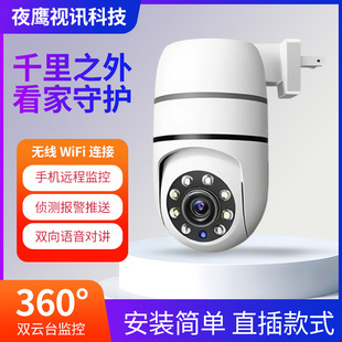 �����҃��R�^�z��C�O���p�z���^����4G����1080���C���ܔz���^