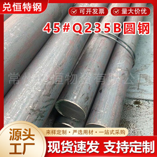 �F؛�S�� Q235B20#35#45#Q355B40cr20cr���� ��܈ ̼䓈A�