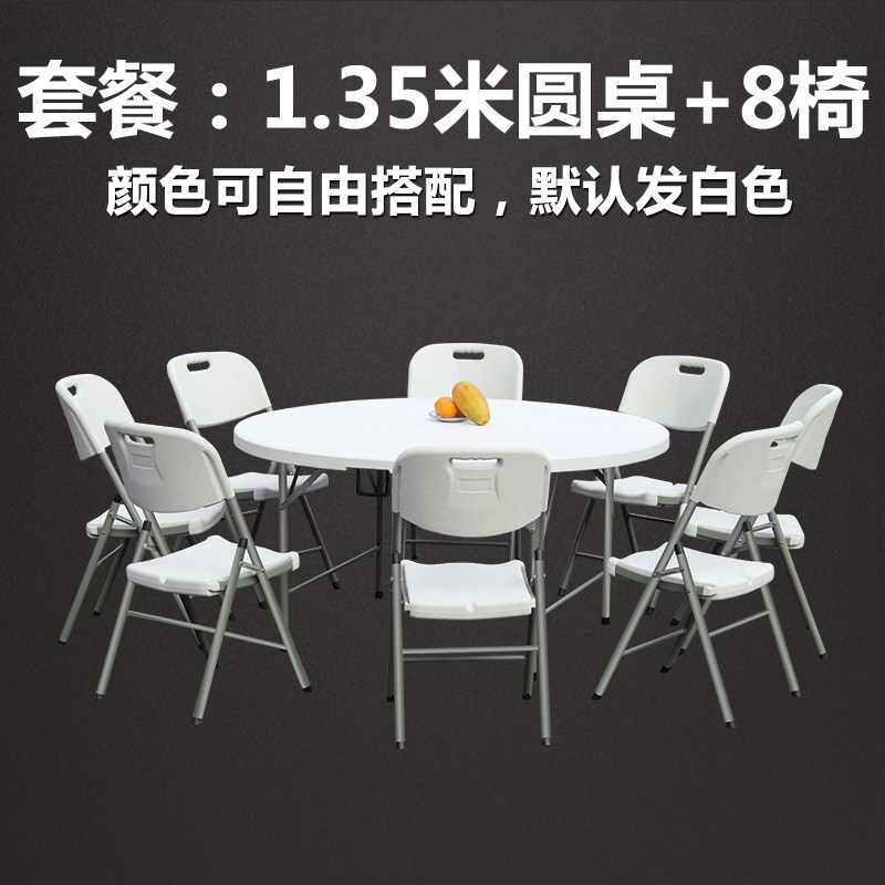 Mesa de comedor plegable mesa redonda fácil de almacenar fuera de la casa de los usuarios de alquiler de casa pequeña combinación de mesa de comedor para 8 personas