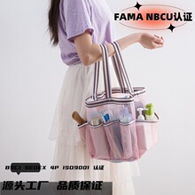 BSCI认证 多功能网格手提洗漱包女 可折叠便携式网眼洗漱袋网包