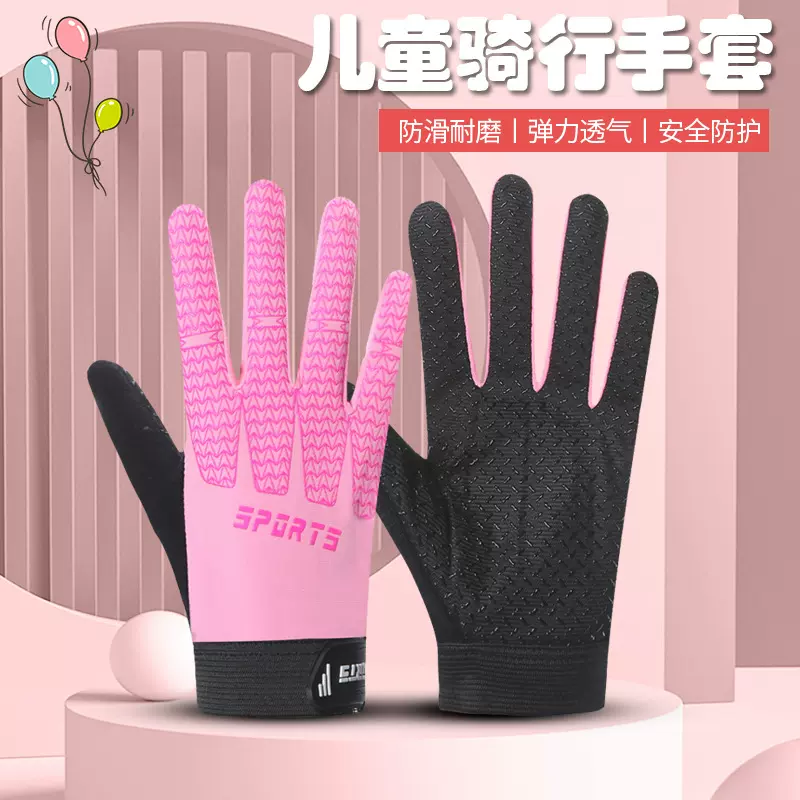薄款防晒透气夏季儿童手套户外防风防滑单车骑行学生轮滑全指手套