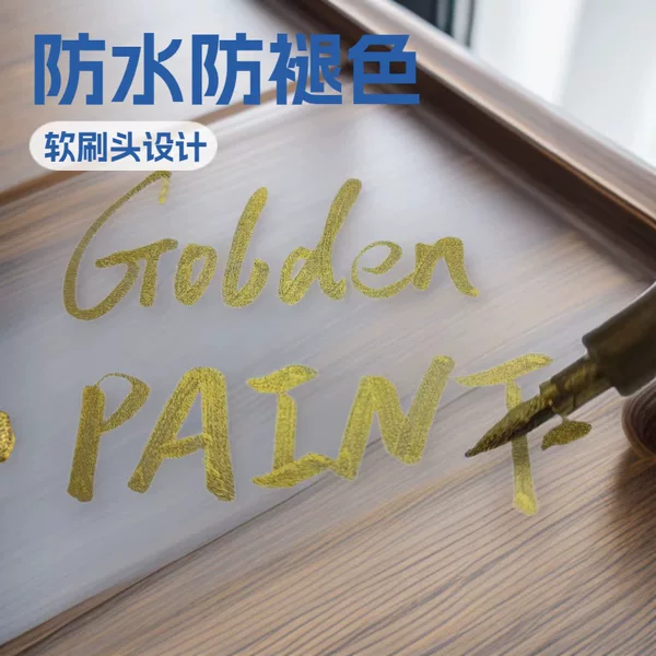 Qingming Festival Supplies Inscription Paint Touch-Up Pen, Waterproof and Anti-Fading, Outdoor Advertising Lettering Touch-Up Color, Soft Tip, Gold Color, Temple Touch-Up Color