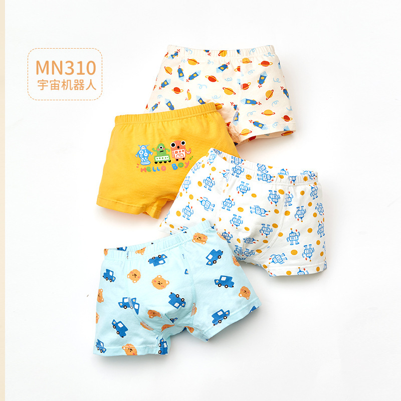 诸暨市宁美针织有限公司