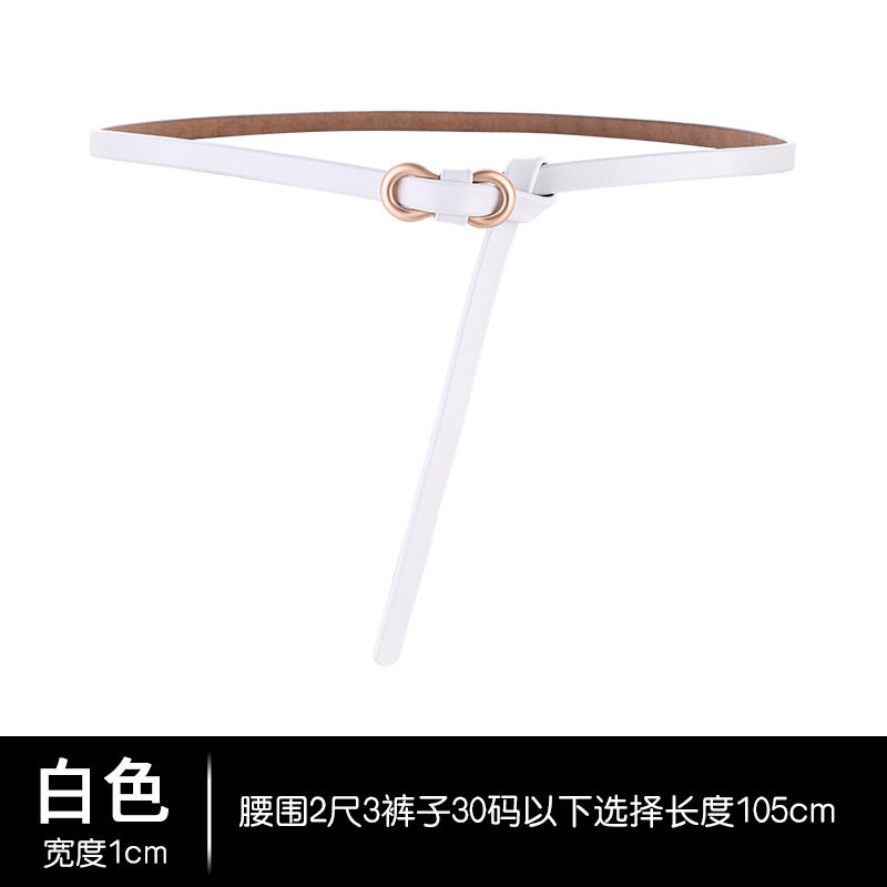 화이트