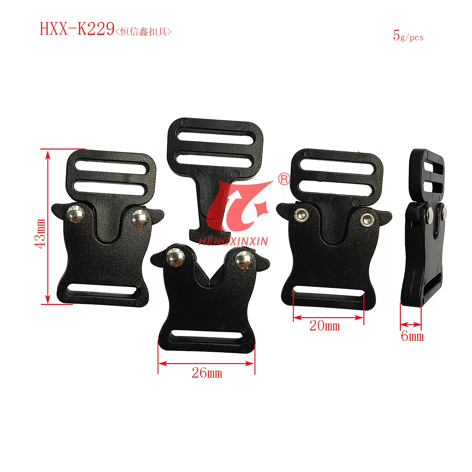 厂家直销塑料插扣 书包背包安全扣 保险插扣对扣 帆布腰带扣头