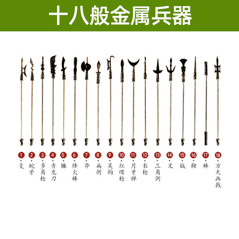 竹节人老师指定材料DIY小竹人玩具双人对战益智游戏竹节人带PK桌|undefined