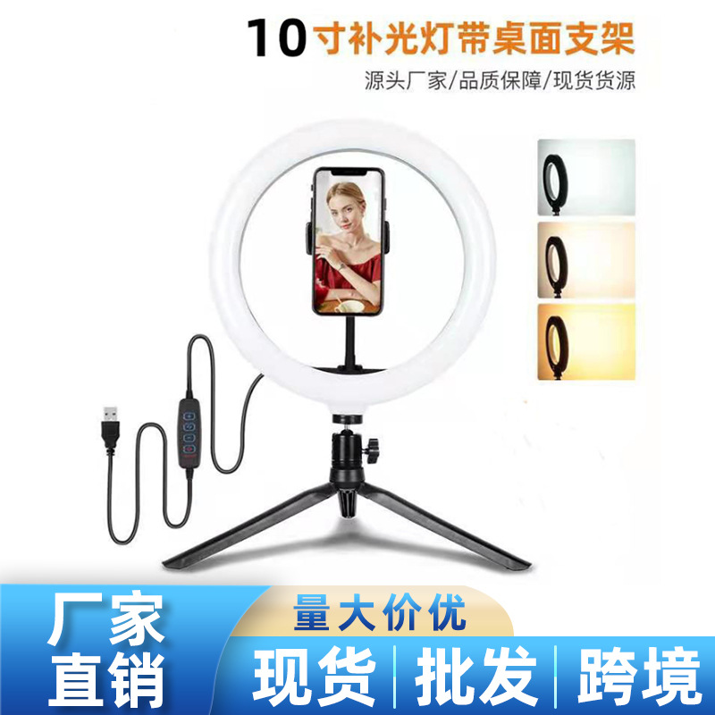 led selfie ring light 10 inch fill light...