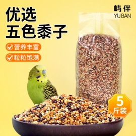 其他小宠用品;鸟食;鸟笼