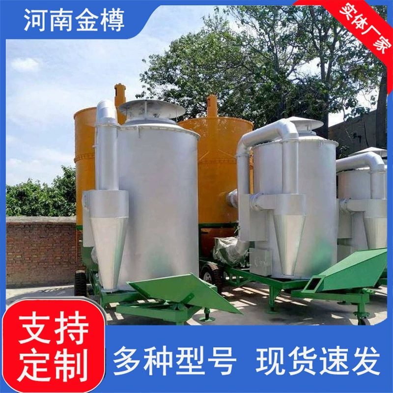 Малый зерновой сушилка Угольный дров Топливо Зерновые дегидраторы Оборудование для сушки зерна пшеницы