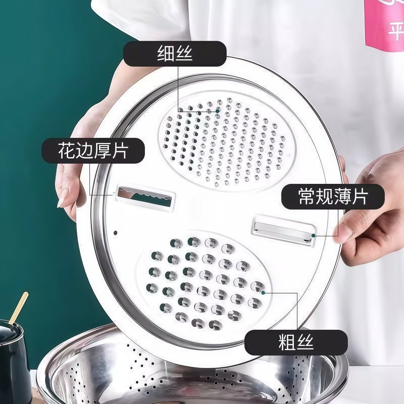蔬菜刨丝盘切菜盆多功能刨丝器擦丝片不锈钢土豆片食品级萝卜