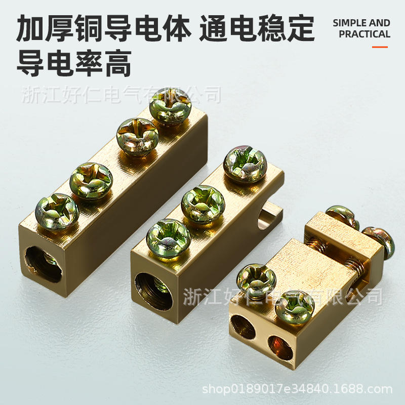 大功率线夹接线柱快速接头卡子T型接线端子电线分线器导线接线器