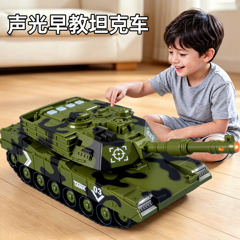 Sound and Light Early Education Tank Car for Boys, Simulated Combat Vehicle, Armored Vehicle, Military Tank Model, Children's Inertial Toy Car Sound and Light Early Education Tank Car for Boys, Simulated Combat Vehicle, Armored Vehicle, Military Tank Model, Children's Inertial Toy Car