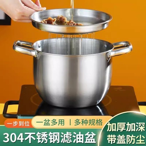 304 lard basin with cover and double ears household household kitchen filter stainless steel 304 frying drain basin cross-border