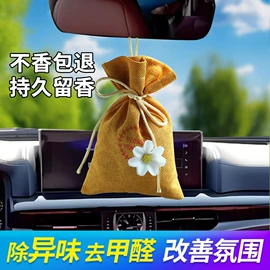 宗教法器;绒布袋;首饰箱