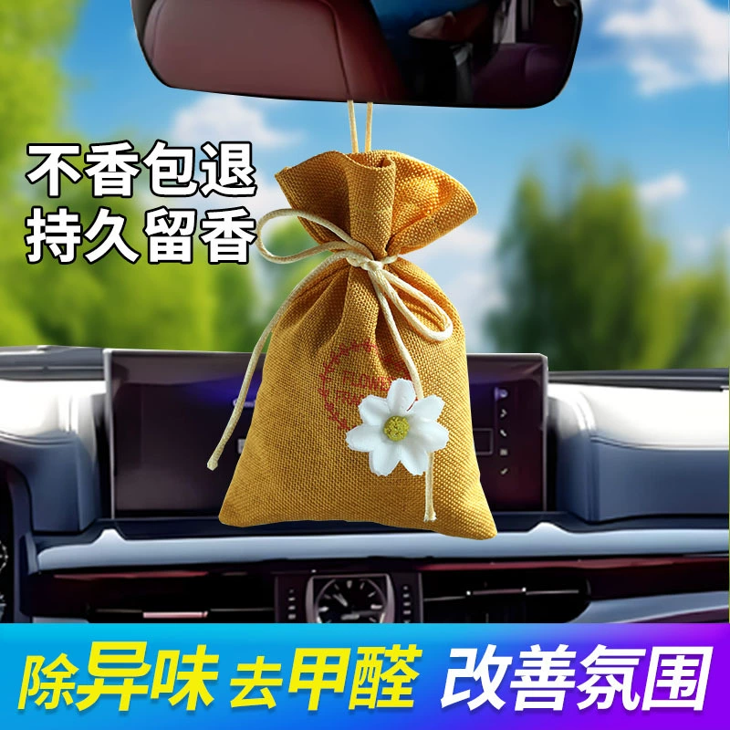 Автомобильный ароматерапия Автомобильный парфюмерия Парфюмерия для мужчин Специальный висячий автомобиль саше дамы высокого класса украшения сетка красный